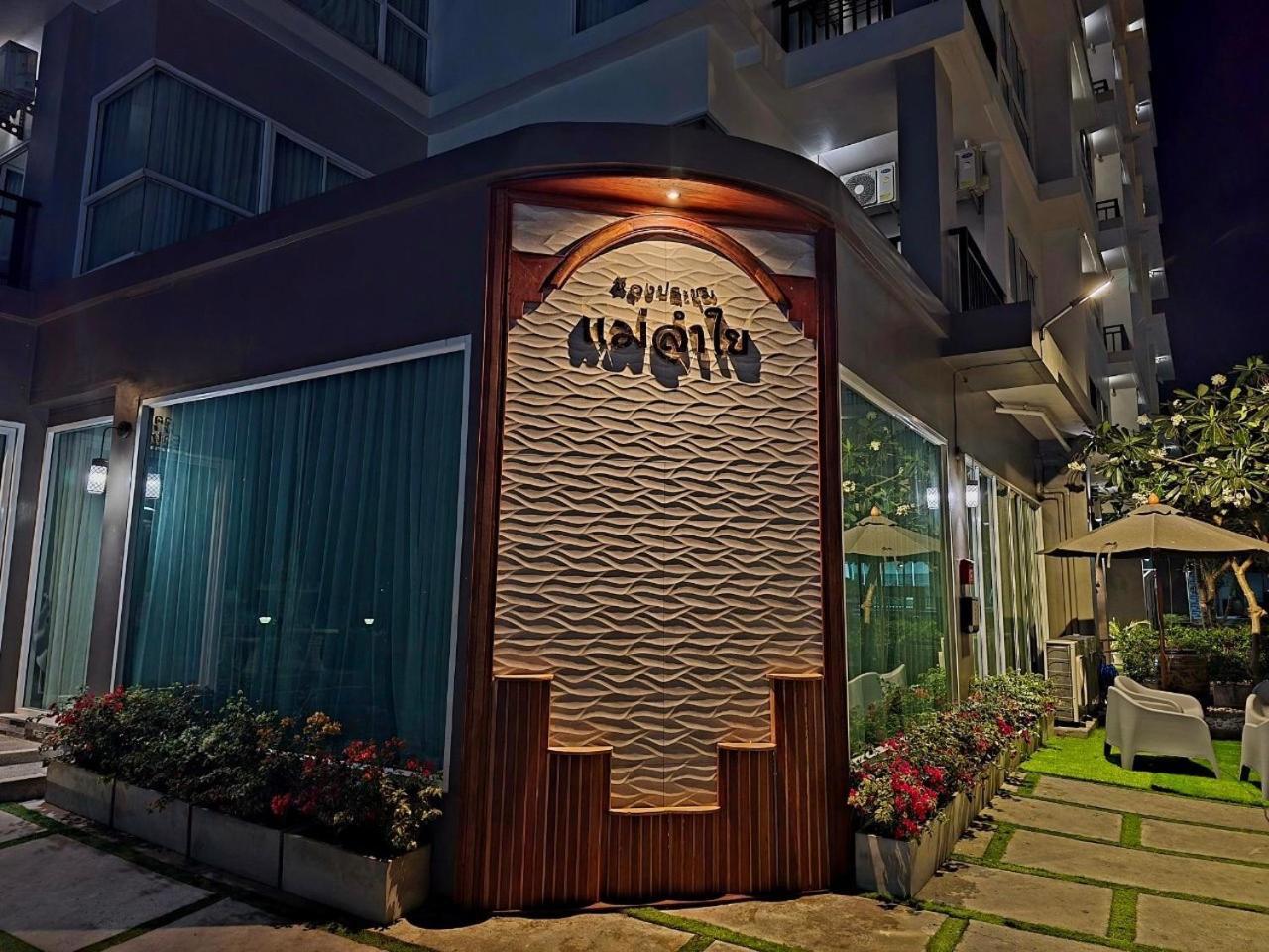 Lhc Hotel And Resort Pattaya Exterior foto